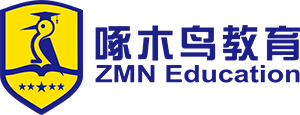 啄木鸟教育二十年专注美国留学