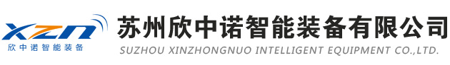 超声波清洗设备,全自动工业超声波清洗机,超声波振板