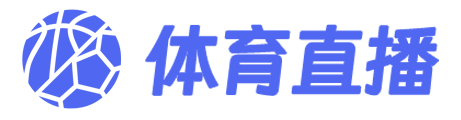 开拓者直播
