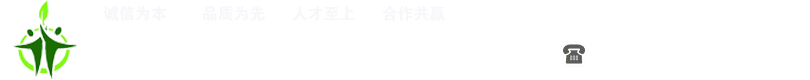 广州志群电气自动化有限公司