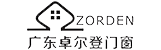 1广东卓尔登门窗有限公司