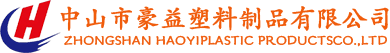 塑料制品