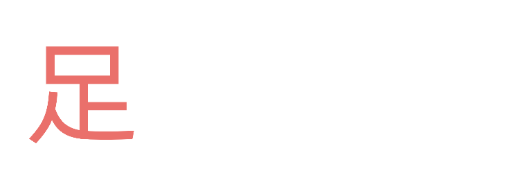 足记网