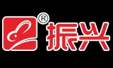 广州市振兴实业有限公司