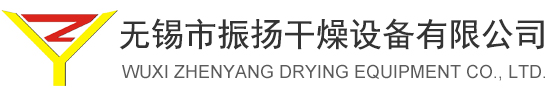 离心喷雾干燥设备