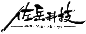 佐岳科技