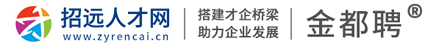招远人才网