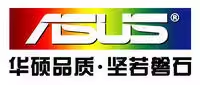 郑州华硕专卖