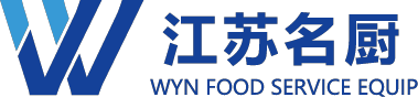 江苏名厨商用厨具制造有限公司