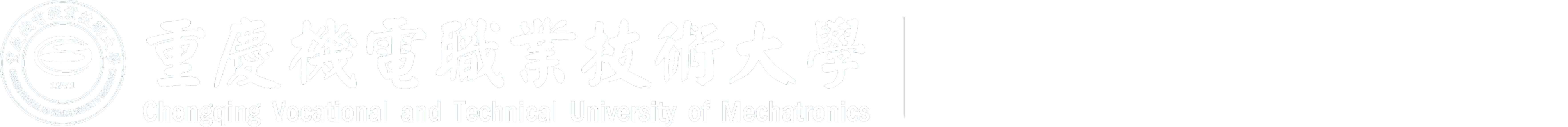 信息工程学院