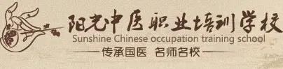 董氏奇穴