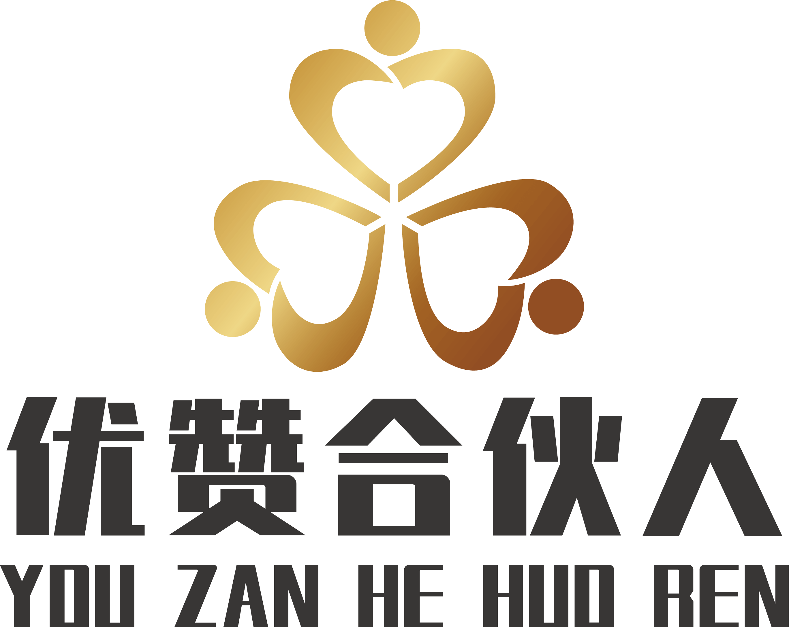 优赞
