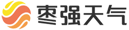 枣强天气网