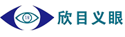 义眼定制