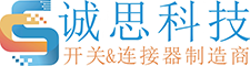 轻触开关厂家
