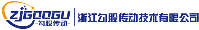 变频器