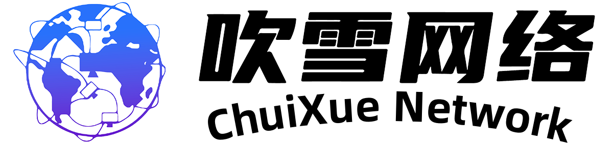 高防云服务器