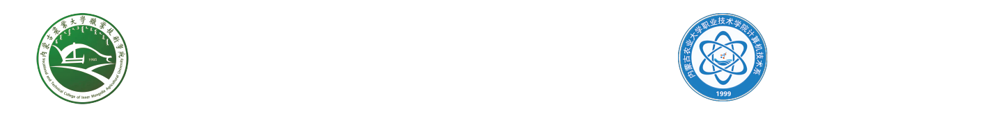 计算机技术系